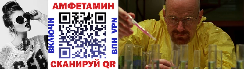АМФ VHQ  где купить наркотик  mega ссылка  Ярославль 