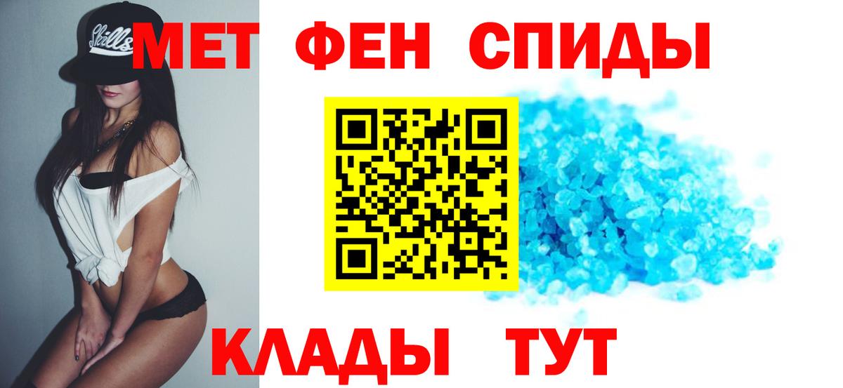 Амфетамин Premium Ярославль