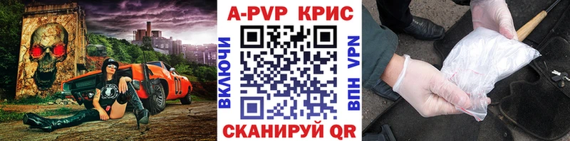 Alpha-PVP Соль  Ярославль 