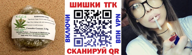 Печенье с ТГК марихуана  хочу   Ярославль 