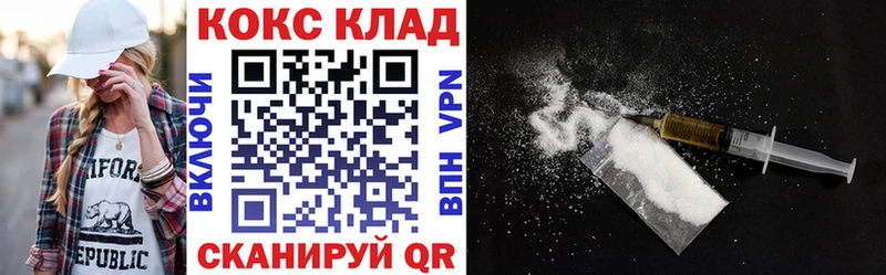 КОКАИН 97%  Ярославль 