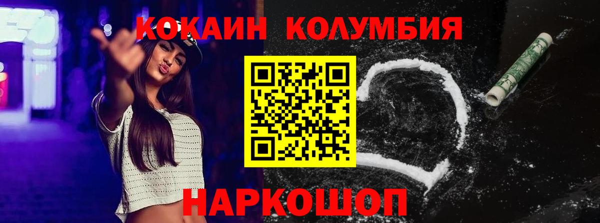 КОКАИН Боливия Ярославль