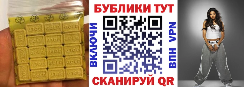 ЭКСТАЗИ таблы Ярославль