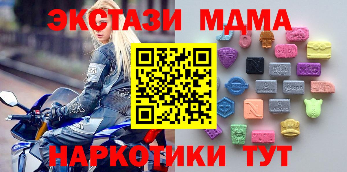 ЭКСТАЗИ Дубай Ярославль