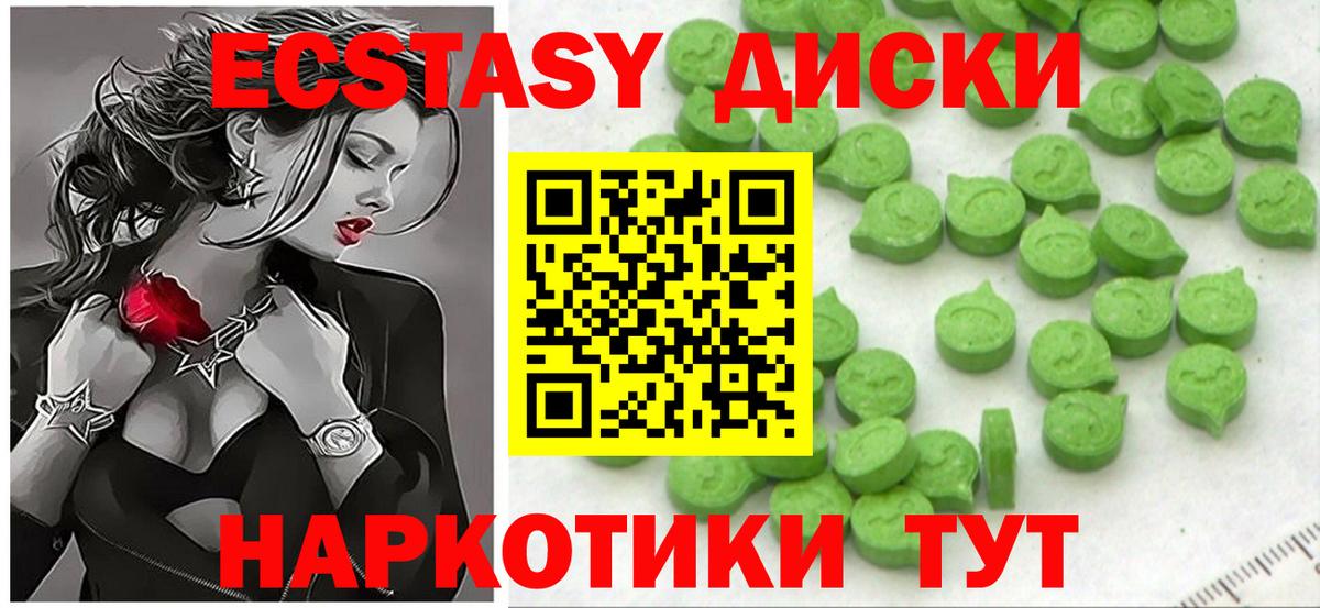 площадка телеграм  Экстази TESLA  Ecstasy TESLA  Вход с VPN  Ярославль 
