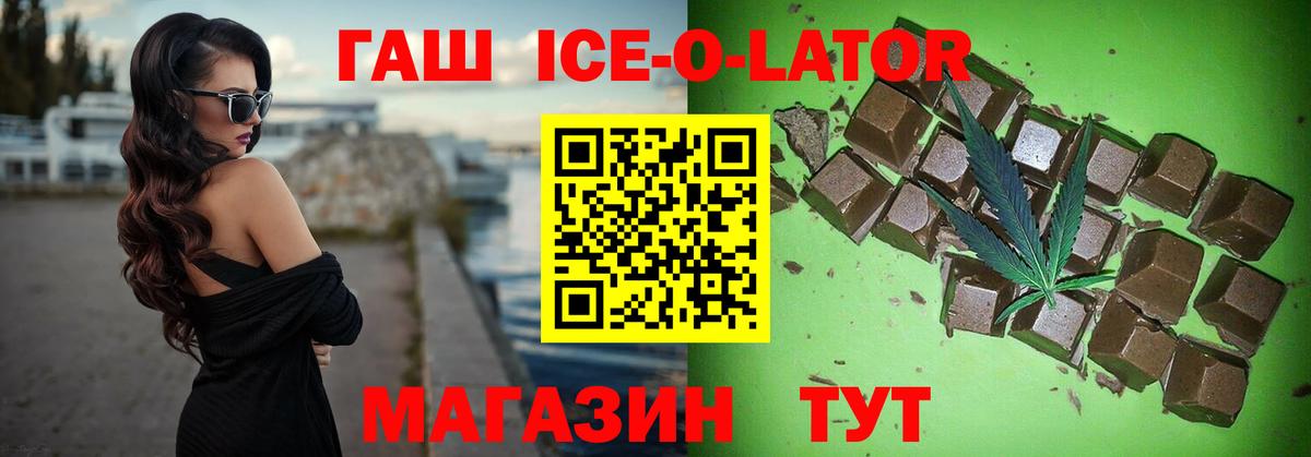 ГАШИШ хэш  ГАШИШ гарик  Ярославль 