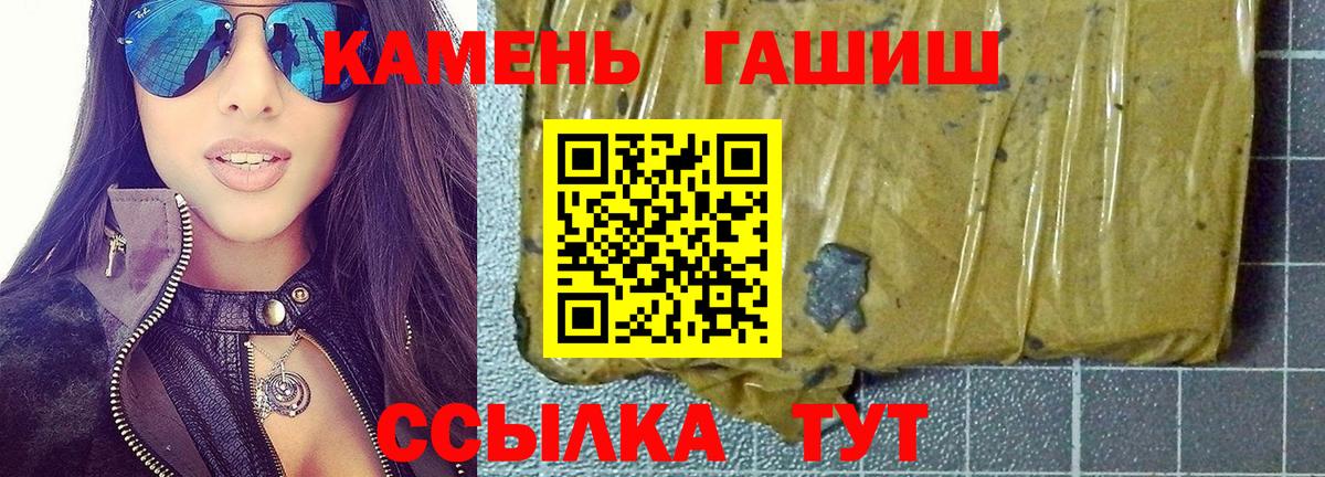 Гашиш AMNESIA HAZE Ярославль