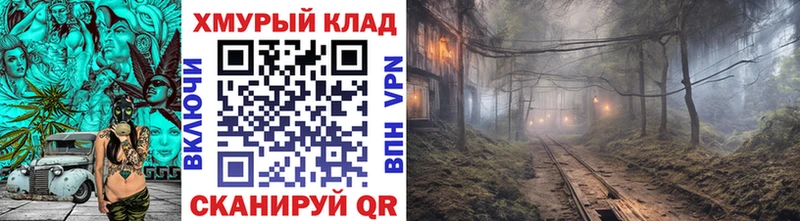 наркошоп  Ярославль  Героин гречка 