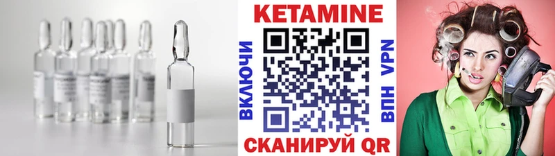 Кетамин VHQ  маркетплейс официальный сайт  Ярославль  магазин продажи   ОМГ ОМГ  