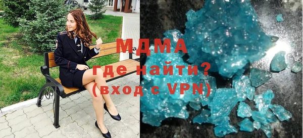 ALPHA PVP Надым