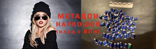 спиды Михайловск