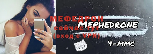 ALPHA PVP Надым