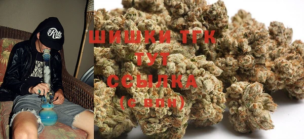 соль курить ск Навашино