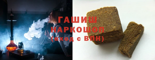 соль курить ск Навашино