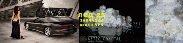 ALPHA PVP Надым