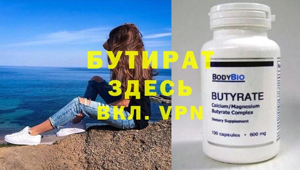 соль курить ск Навашино