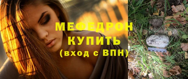 прущие крисы Наволоки