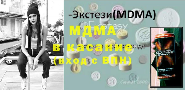 прущий лед Михайловка
