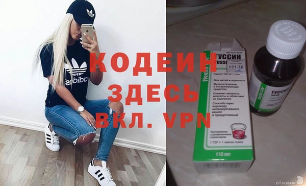 прущие крисы Наволоки