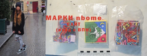 спиды Михайловск