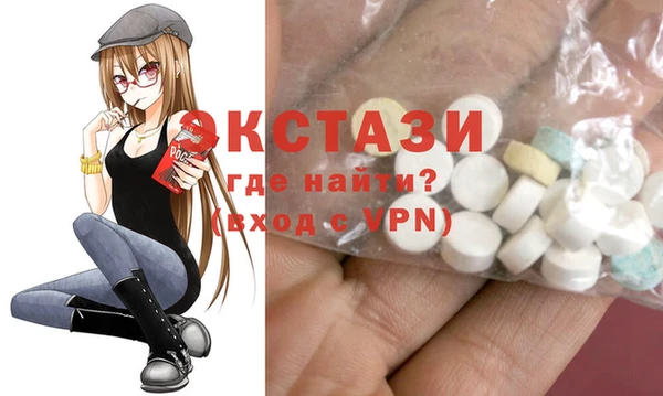 соль курить ск Навашино