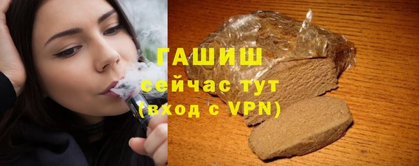 соль курить ск Навашино