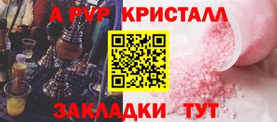 меф VHQ Кулебаки