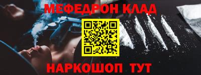 кристаллы Кумертау