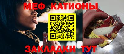 гашик Бийск