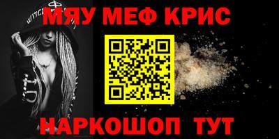 кристаллы Кумертау