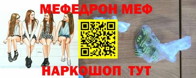 синтетический гашиш Кунгур