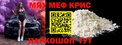 синтетический гашиш Кунгур