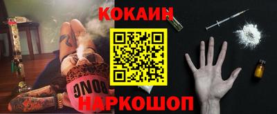 синтетический гашиш Кунгур