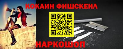 меф VHQ Кулебаки