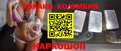 кристаллы Кумертау