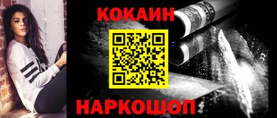 кристаллы Кумертау