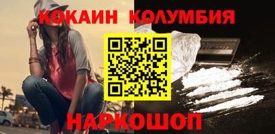 синтетический гашиш Кунгур
