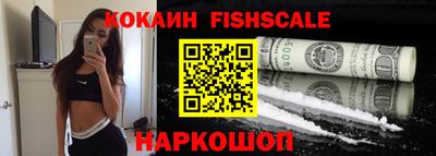 синтетический гашиш Кунгур