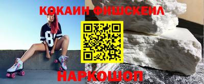 MESCALINE Беслан