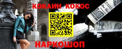 MESCALINE Беслан