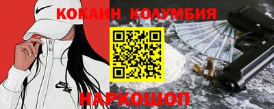 MESCALINE Беслан