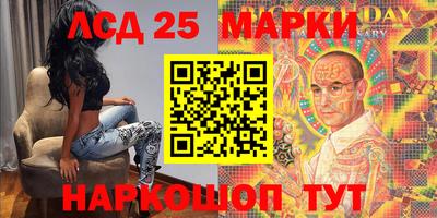 MESCALINE Беслан