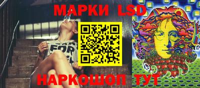 гашик Бийск