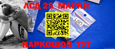 MESCALINE Беслан