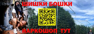 MESCALINE Беслан