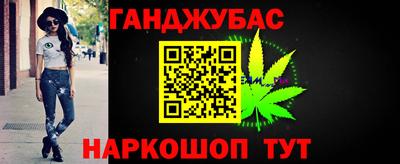 синтетический гашиш Кунгур