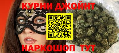 гашик Бийск