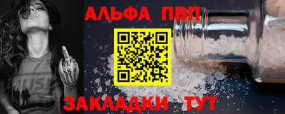 гашик Бийск