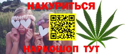 синтетический гашиш Кунгур