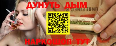 кристаллы Кумертау